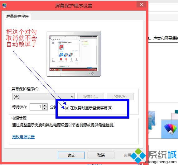 win8ϵyP]Ԅi|win8ϵyȡԄik