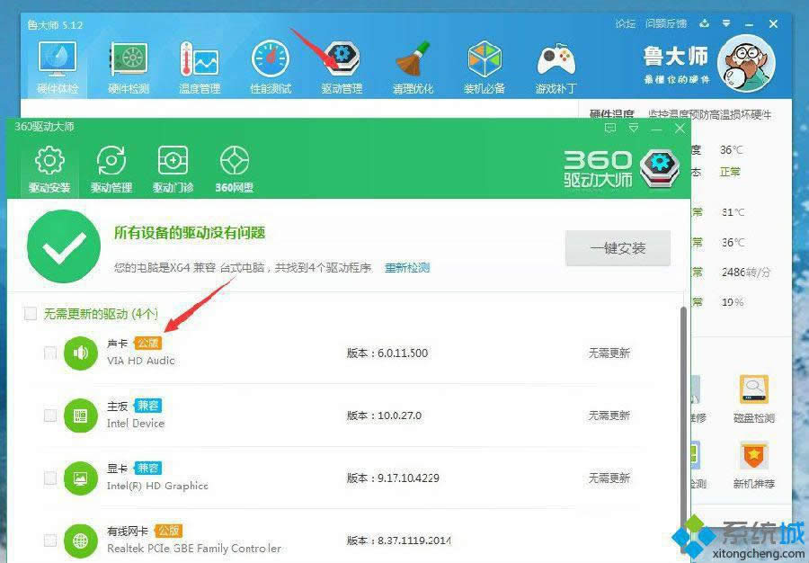 win8.1ϵy(tng)C(j)]ĽQ D1