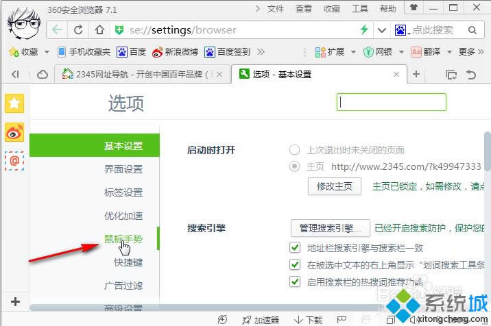 win8ϵyP]360g[քݵk