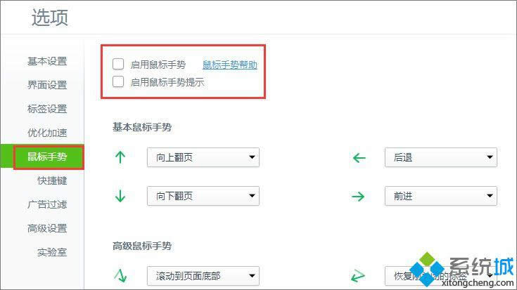win8ϵy(tng)P(gun)]360g[(bio)ք(sh)ķ D3