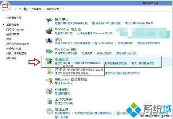 win8.1O(sh)m(yng)ȵķ D2