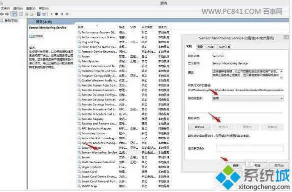 win8.1O(sh)m(yng)ȵķ D5