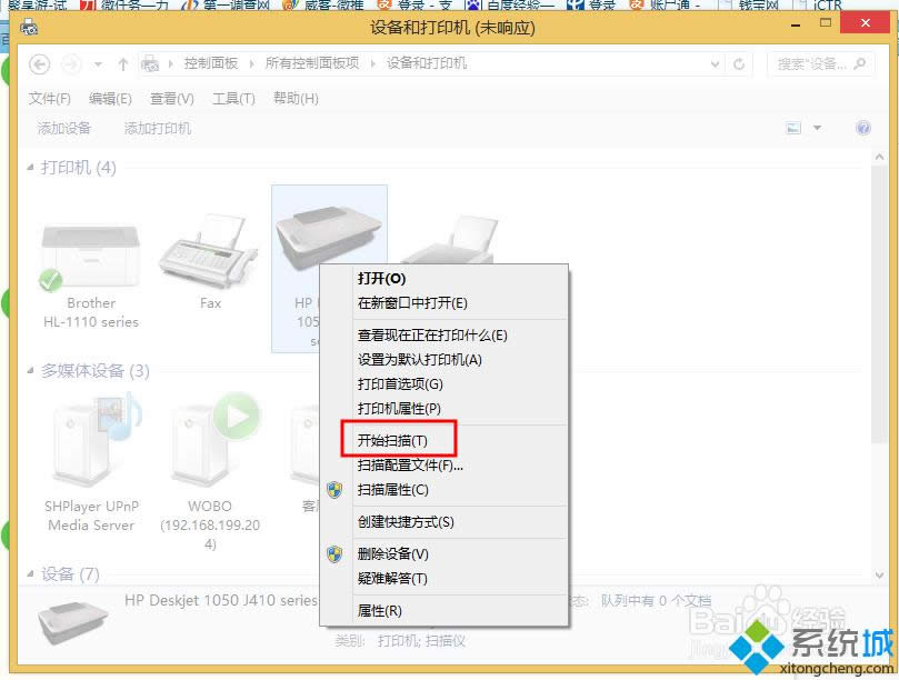 win8ʹôӡC(j)ķ D3