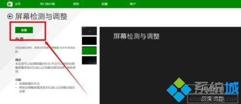 win8.1ϵy(tng)Ιzy(c)Ļc(din) D2