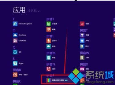 win8.1ϵy(tng)Ιzy(c)Ļc(din) D3