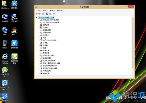 ľL(fng)ghost win8.1 32λ(wn)I(y)