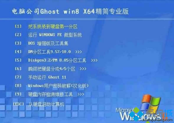 X˾DNGS ghost win8 64λI(y)