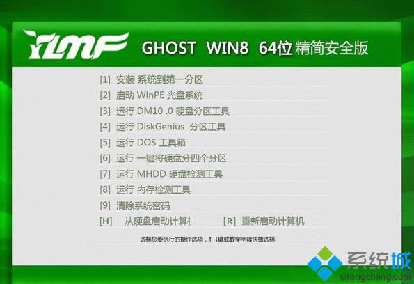 win8 64λ(jin)(yu)isoϵy(tng)]