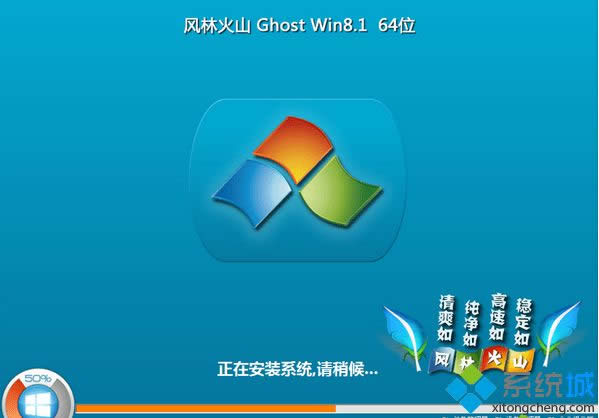 L(fng)ֻɽflhs ghost win8.1 64λ⼤