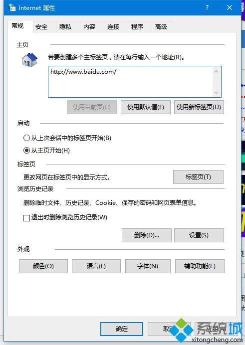 win8.1ϵy(tng)g[Ǳ۸ĵ3N̎k