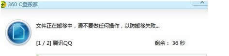 win8.1ϵy(tng)\(yn)360cPҵk
