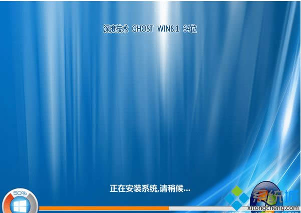 ȼgghost win8.1 64λ(yu)ʽ