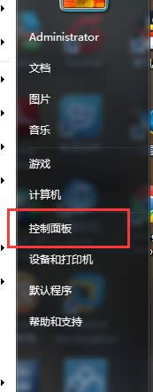 win8ϵy(tng)ieg[(j)Ԕ(x)E