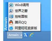 win8ϵy(tng)b(j)΄(w)ڵk