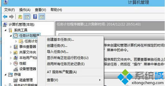 Win 8Ӌ(j)΄(w)Ӵ_Win 8_Ӌ(j)΄(w)k