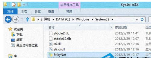 Win 8_ʼˆҲ{λ֏(f)