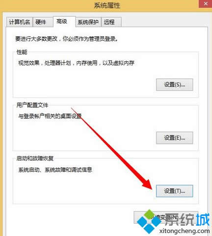Win8ϵy(tng)ȡdump־ļԔ(x)E