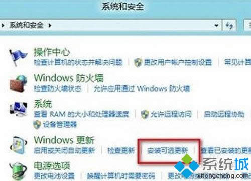 Win 8ϵy(tng)boffice2010һֱʧ̎