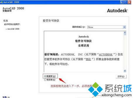 win8ϵy(tng)bcad2008Ԕ(x)E