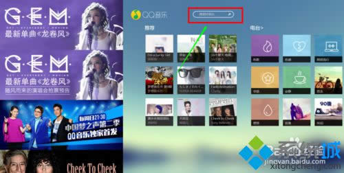 win8.1ϵy(tng)dqq(l)ܛ|win8.1ϵy(tng)dqq(l)ܛk