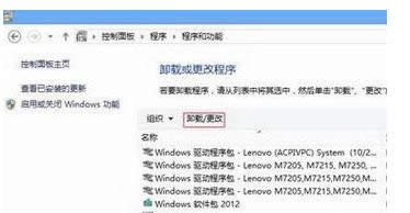 Win 8ϵy(tng)hqqXܼҵk