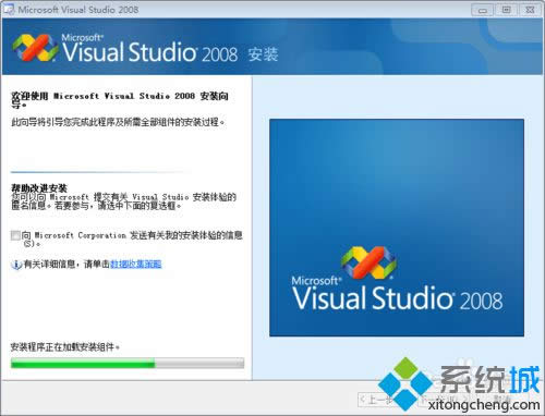 win8.1ϵy(tng)bvs2008k