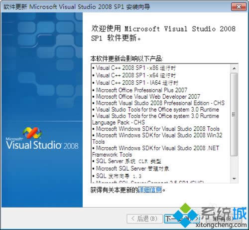 Vs2008ѽ(jng)b