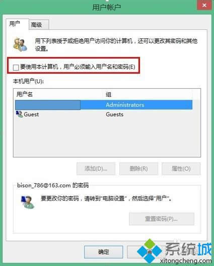 win8ϵy(tng)O(sh)ÆӲݔܴaE4