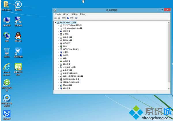 win8.164λϵy(tng)dc(din)