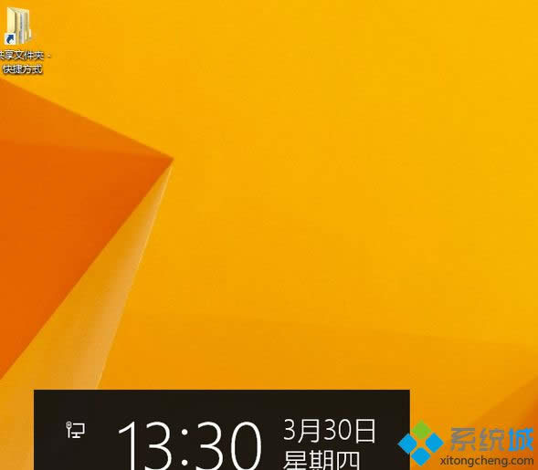 c(din)Win8ϵy(tng)O(sh)