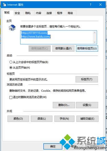 win8.1g[һOö퓵OòE