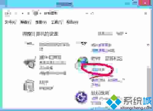Win 8ϵy_flac3dܛFWk