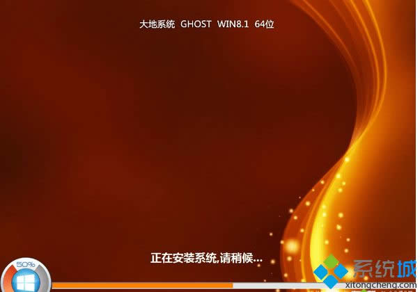 win8.164λIdisoRļ