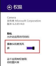win8ϵy_˔z^ʾz^ռá̎