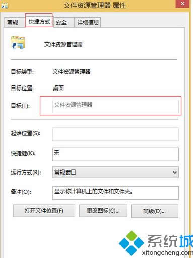 Win8ϵyOô_YԴǡ@_Xk