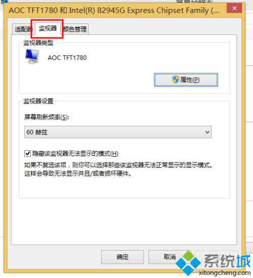 win8.1ϵy{ĻˢʵOòEDģ