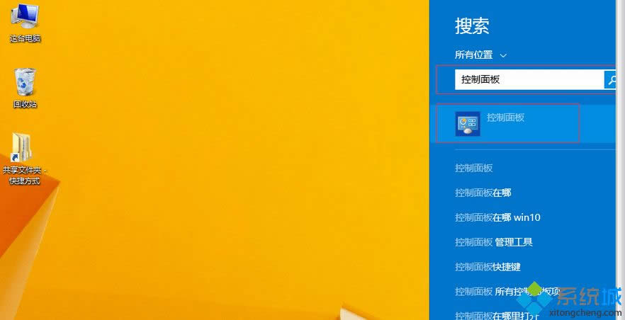 Win8ӹ̶΄ՙWin8̶΄ՙڵOk