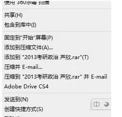 Win8.1܏(f)ճNļ