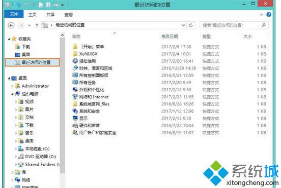 Win8_CһRecentPlacesDӻWin8hRecentPlacesk
