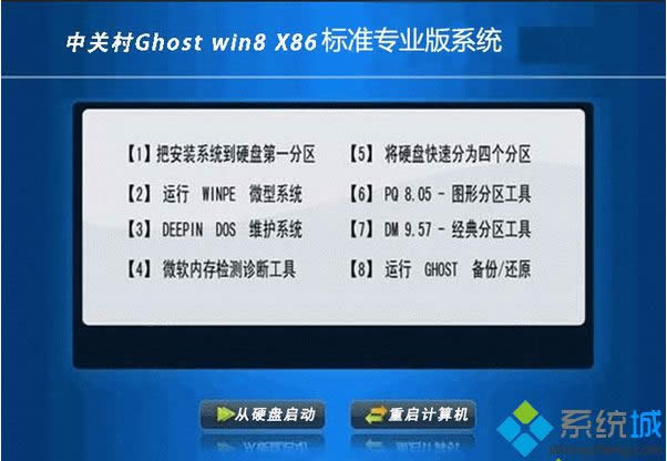 P(gun)ZGC ghost win8 32λ(bio)(zhn)(zhun)I(y)