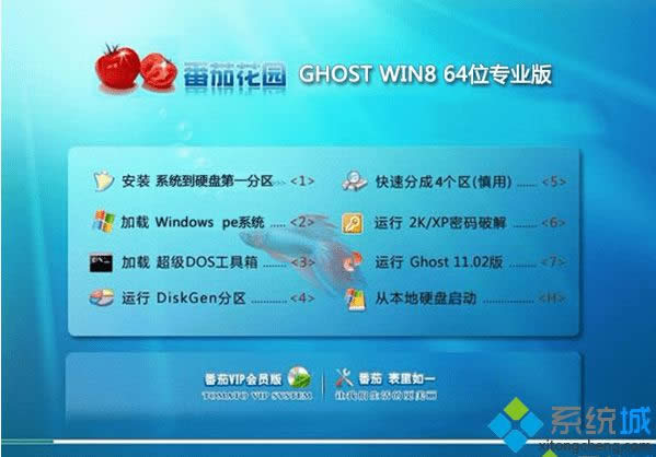 ѻ@FQHY GHOST WIN8 64λbC(j)(zhun)I(y)