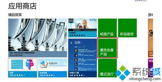 Win8ϵy(tng)ڑ̵ҲFor汾QQ̎