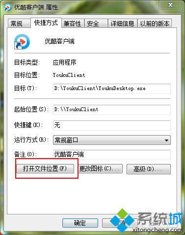 win8(yu)͑˴_ޏ(f)E2