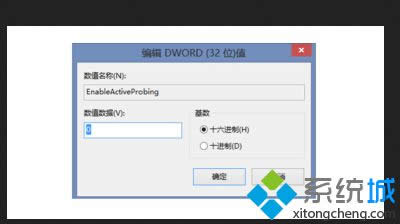 win8_CԄӴ_g[ӻ£win8_CԄӴ_g[̎k
