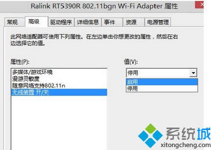 win8ϵy(tng)@ʾwifi2N̎kDԔ̡̳