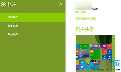 Win8.1 Updateƽ_(ti)