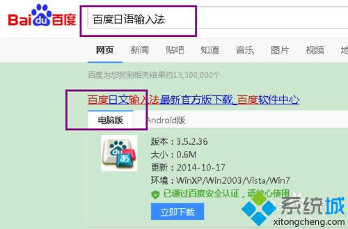 Win 8Zݔ뷨Win 8Zݔ뷨k