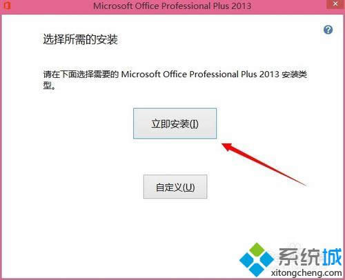 win8ϵy]officekwin8ϵy]office̎k