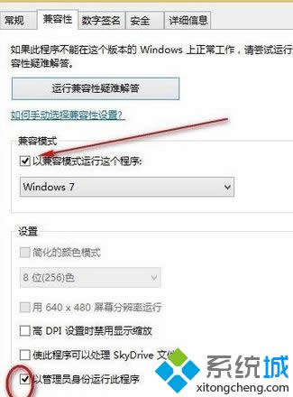 win8Ƭ鿴gifDƬQE3