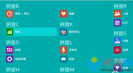 win8_P(gun)]o(h)ķ